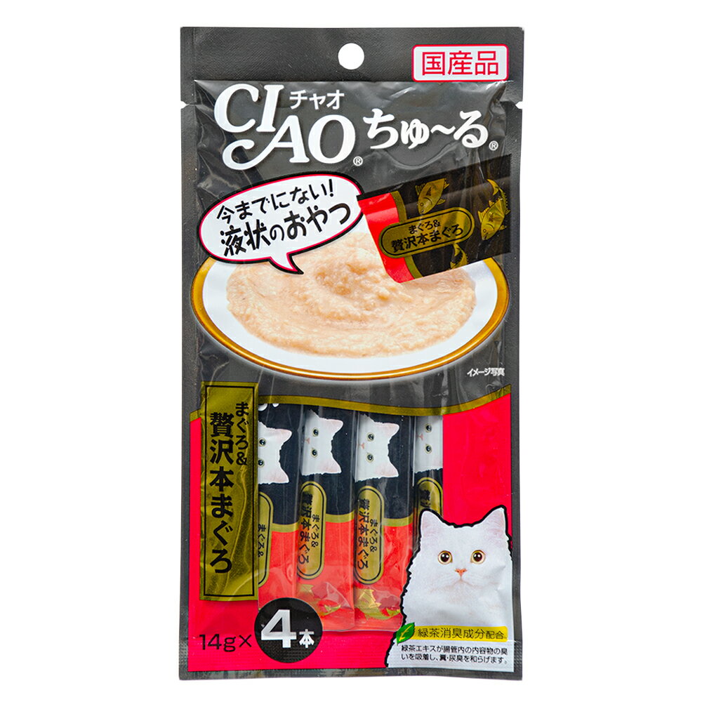 乐天商城 - いなば　CIAO　チャオ　ちゅ〜る　まぐろ＆贅沢本まぐろ　14g×4本　ちゅーる　チュール　猫　関東当日便