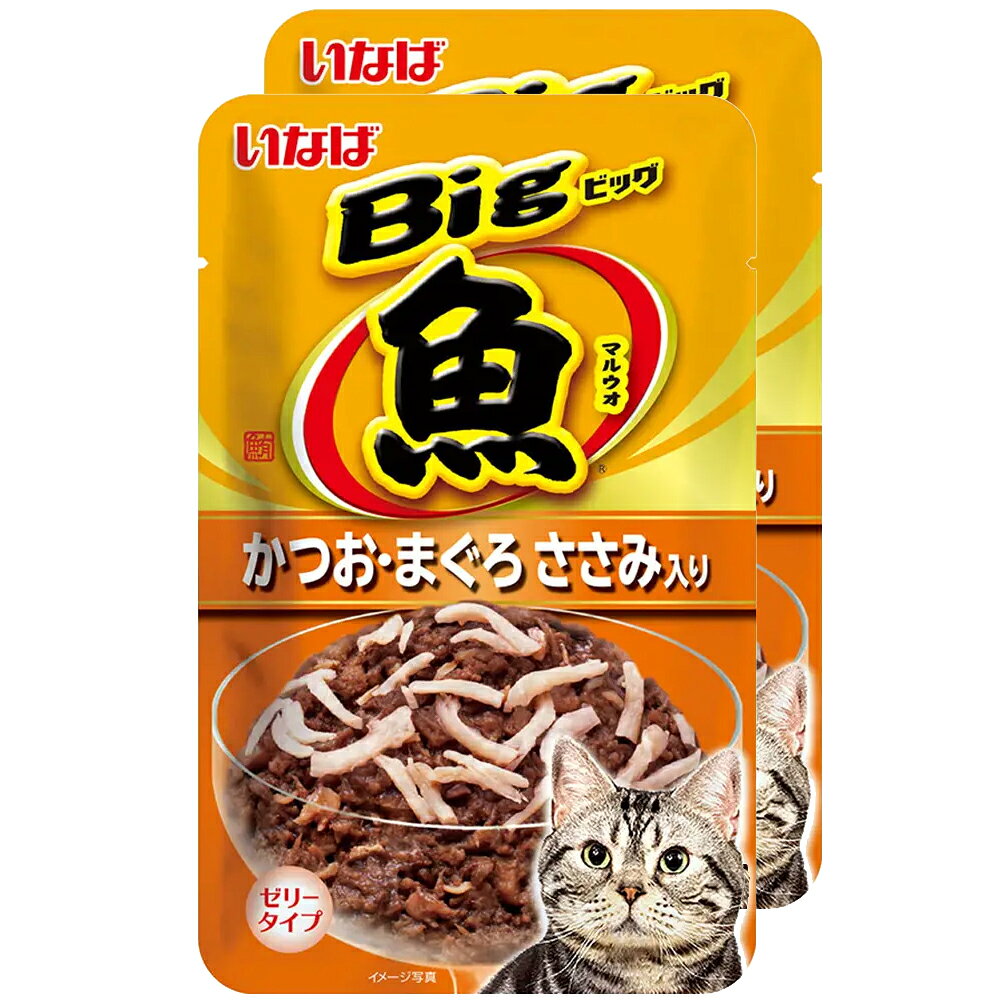 メーカー：いなば品番：TCR-33食べやすいゼリータイプ！いなば　Big　マルウオ　かつお・まぐろ　ささみ入り　80g×2袋対象猫タイプウェットフード機能一般食　（総合栄養食と一緒にお与えください。）ライフステージオールステージ特長 ●タウリンを含むかつおとまぐろの血合い肉をベースに、ささみをトッピングした愛猫用フードです。 ●保存料は使用しておりません。 ●両はしを押して空気を入れると、スルッと出て与えやすいです。●ゼリータイプです。 内容量80g×2袋原材料かつお、まぐろ、鶏肉（ささみ）、増粘多糖類、調味料（アミノ酸等） 保証成分たんぱく質：8．0％以上、脂質：0．5％以上、粗繊維：1．0％以下 、灰分：3．0％以下、水分：88．0％以下カロリー約50kcal／袋生産国タイ与え方●標準サイズの成猫には、1回1袋、1日2回を目安に総合栄養食と一緒にお与えください。ご注意※離乳前の幼猫には与えないでください。 ※お使い残りの出た場合は、他の容器に移し替えて冷蔵庫に入れ早めにお与えください。※使用後の袋は、お住まいの自治体の定める方法・区分で処理してください。お問い合わせについていなばペットフード株式会社　お客様相談室TEL：0120−178390 … _neko　いなば　Bigマルウオ　かつお・まぐろ　ささみ入り　80g　4901133619830　TCR-33　マウルオ　キヤット　ウエット　キャットフード　ウェットフード　猫ごはん　猫フード　愛猫　魚　パウチ　レトルト　かつお　KNIM　KEIRYOU　2袋入り　20170511　autoprice_off　×2袋　wp2407inabaいなば　Big　マルウオ　かつお・まぐろ　ささみ入り　80g構成する商品内容は在庫状況により予告無く変更になる場合がございます。予めご了承下さい。
