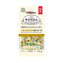 ドギーマン 無添加良品 8種の国産野菜MIXボーロ 50g×6袋 関東当日便