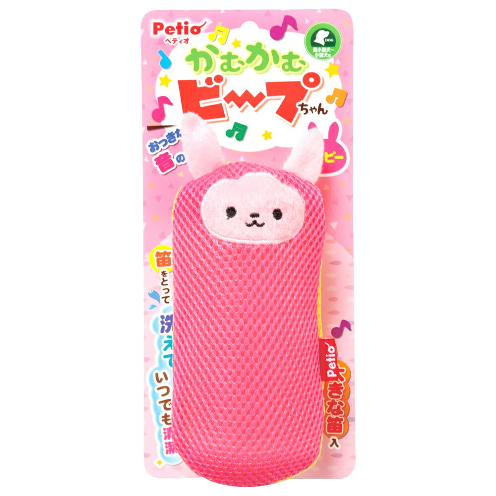 ペティオ かむかむビープちゃん うさピー 関東当日便