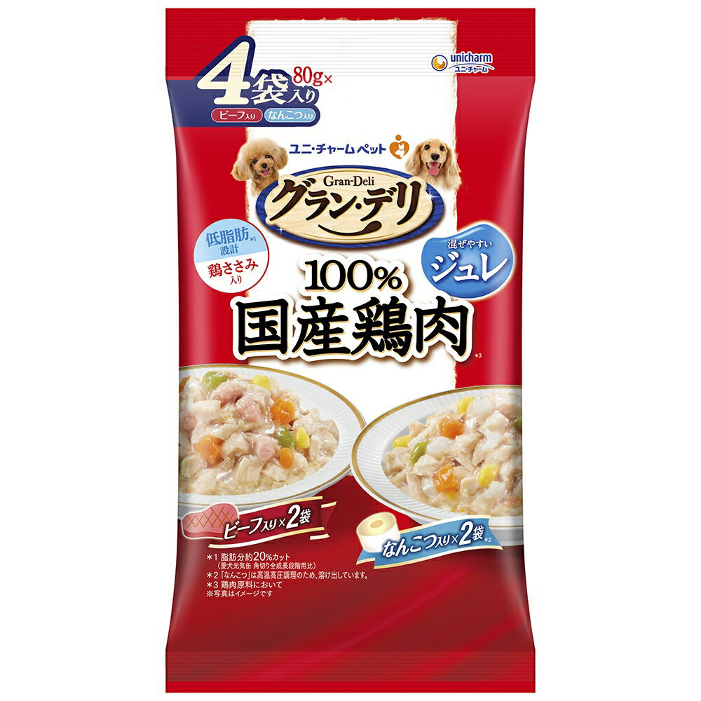 グラン・デリ 国産鶏ささみ パウチ ジュレ ビーフ・なんこつ入り 低脂肪 80g×4個パック 関東当日便