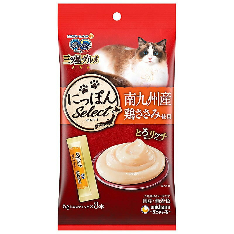 乐天商城 - 銀のスプーン　三ツ星グルメ　とろリッチ　鶏ささみ使用　6g×8本　食べきりおやつ　関東当日便