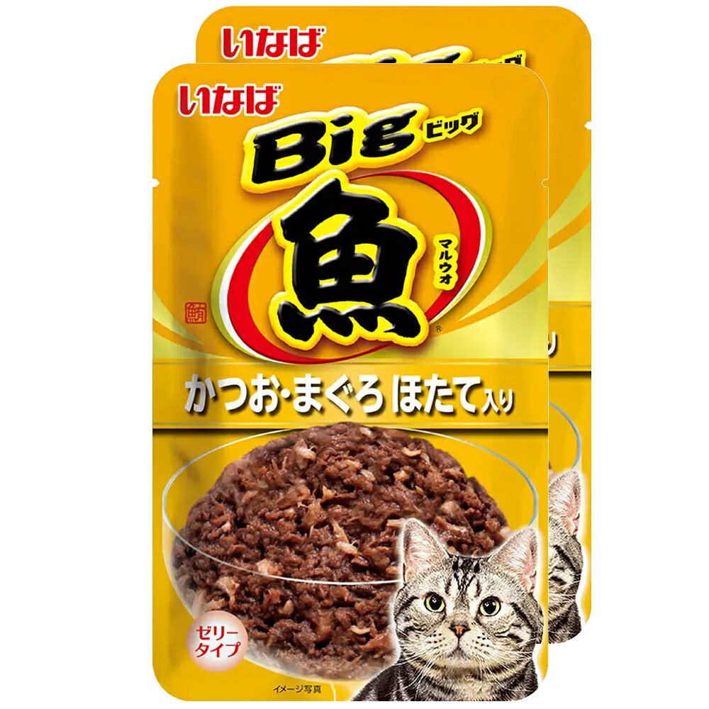 いなば　Bigマルウオ　かつお・まぐろ　ほたて味　80g×2袋　関東当日便