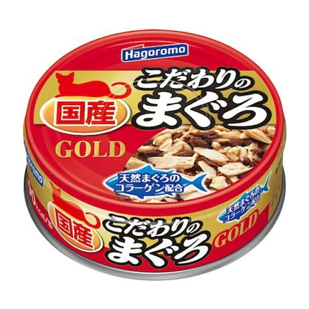 はごろもフーズ　こだわりのまぐろゴールド　80g　関東当日便
