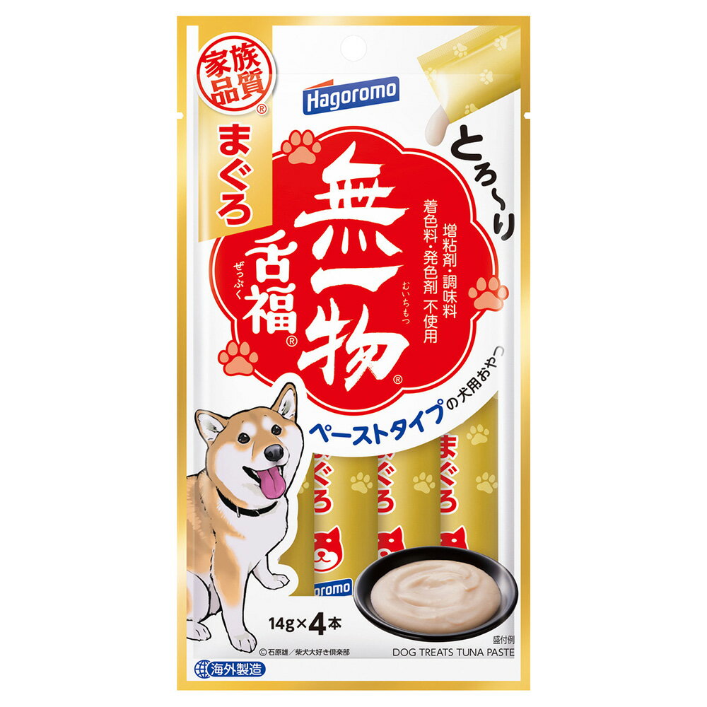 乐天商城 - 無一物　愛犬用　舌福ぜっぷく　まぐろ　56g（14g×4本）　はごろも　関東当日便