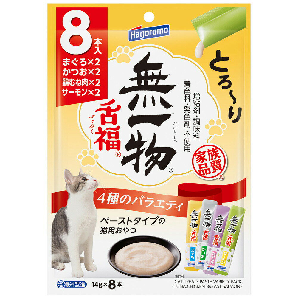 楽天市場】おやつ 猫 福の通販