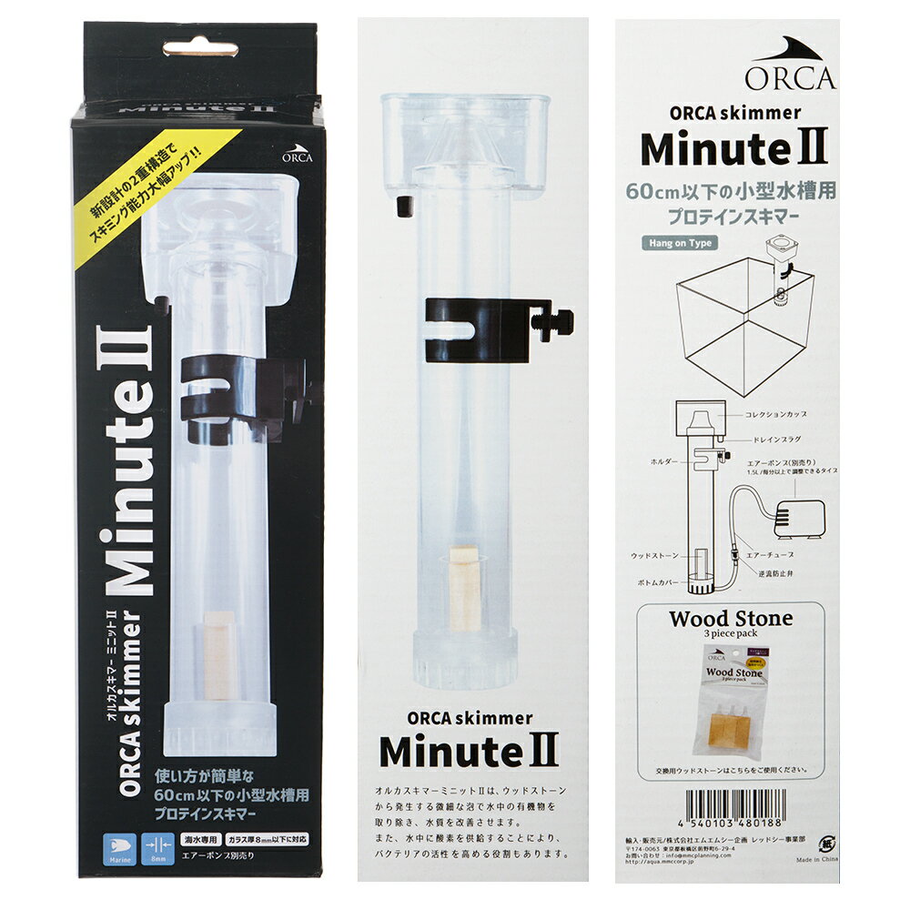 ORCA�����륫�������ޡ��ߥ˥å�2����������եȼ����ץ��ƥ��󥹥��ޡ�����60cm�����ѡ�����������