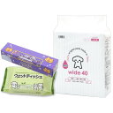 ペットシーツ ワイド 厚型 40枚 + うんちが臭わない袋 ペット用箱型 Mサイズ90枚 + ウェットティッシュ80枚 お一人様1点限り 関東当日便