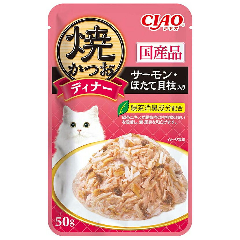 乐天商城 - いなば　CIAO　焼かつおディナー　サーモン・ほたて貝柱入り　50g　関東当日便