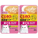 いなば CIAOだしスープ 乳酸菌入り まぐろ ほたて貝柱・ささみ入り 40g×2袋 関東当日便