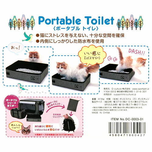 ǭ�����ݡ����֥륱�����ȥȥ���Υ��åȡ�ǭ�ΰ¿�����Ŭ��������٤롡ǭ���ʰץ��������ޤꤿ���ߡ������ɺҡ��������3���¤ꡡ����������