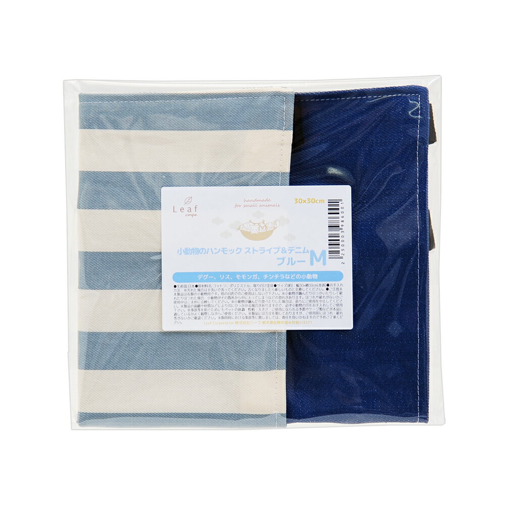 ��ưʪ�Υϥ��å���M�����������ȥ饤�ס��ǥ˥ࡡ�֥롼���ϥ�ɥᥤ�ɡ�����������