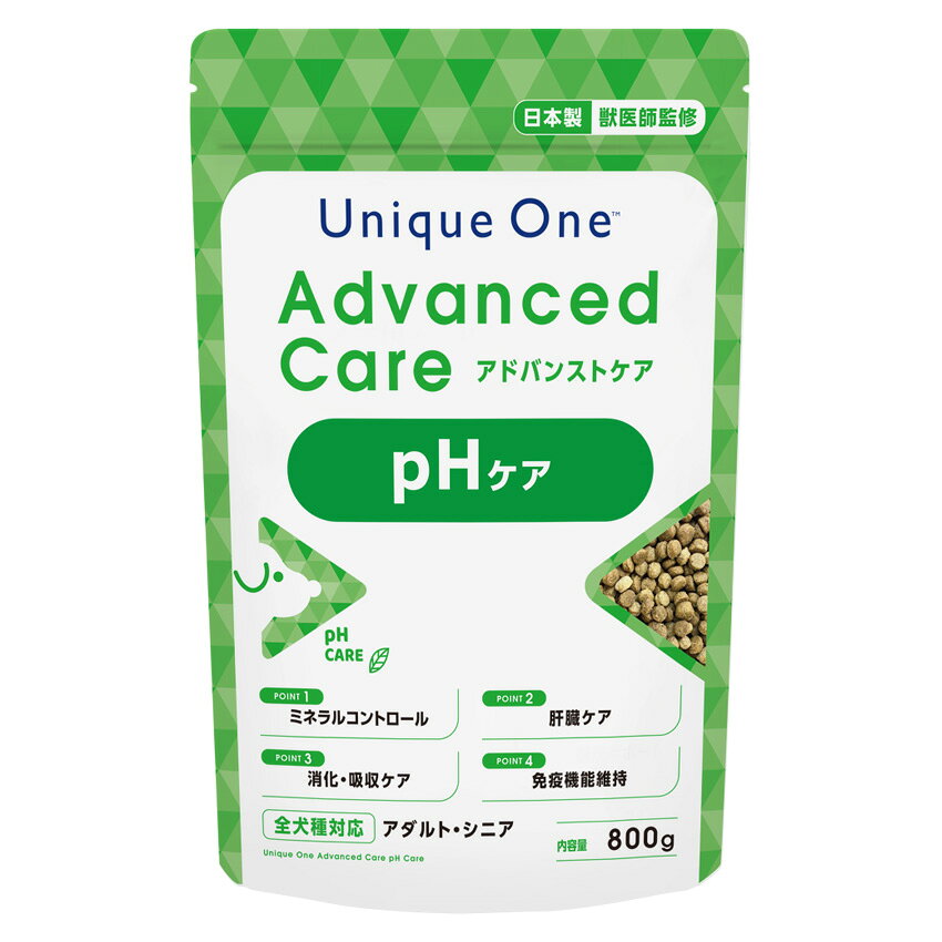 ドッグフード　ブーリアン　Unique　One（ユニーク　ワン）　アドバンストケア　pHケア　800g　関東当日便