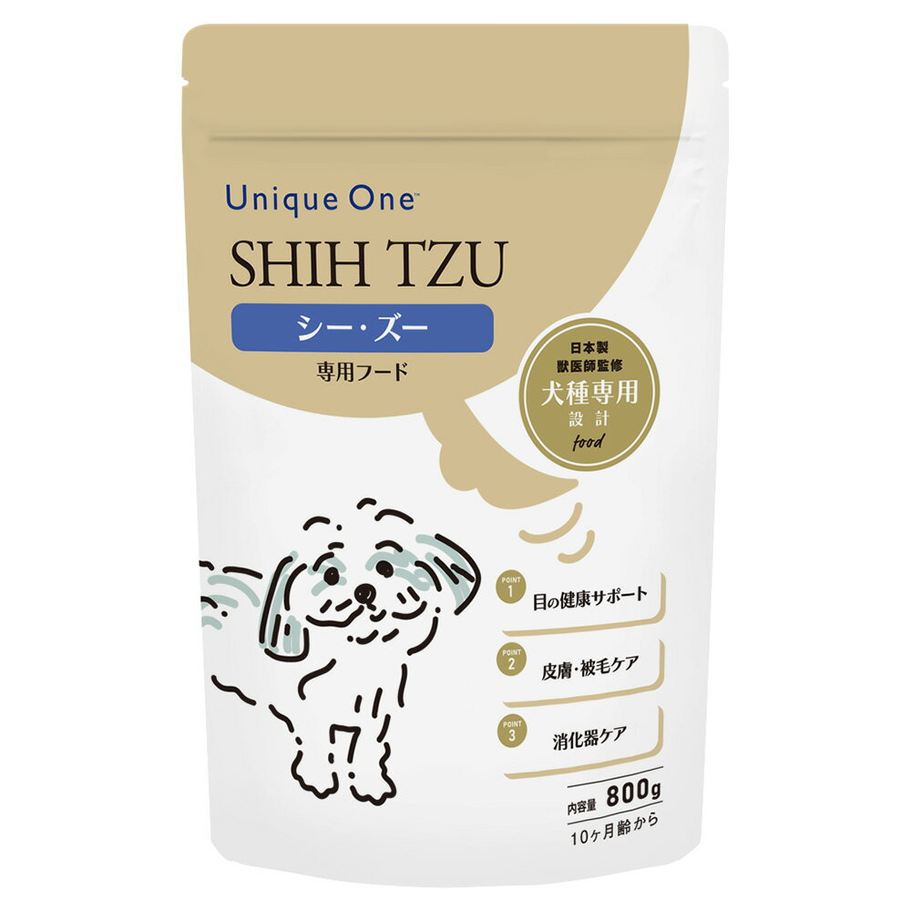 ドッグフード　犬種別　ブーリアン　Unique　One（ユニーク　ワン）　シー・ズー　800g　関東当日便