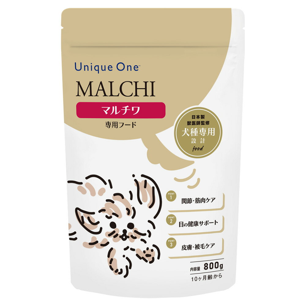 ドッグフード　ミックス犬　ブーリアン　Unique　One（ユニーク　ワン）　マルチワ　800g　関東当日便