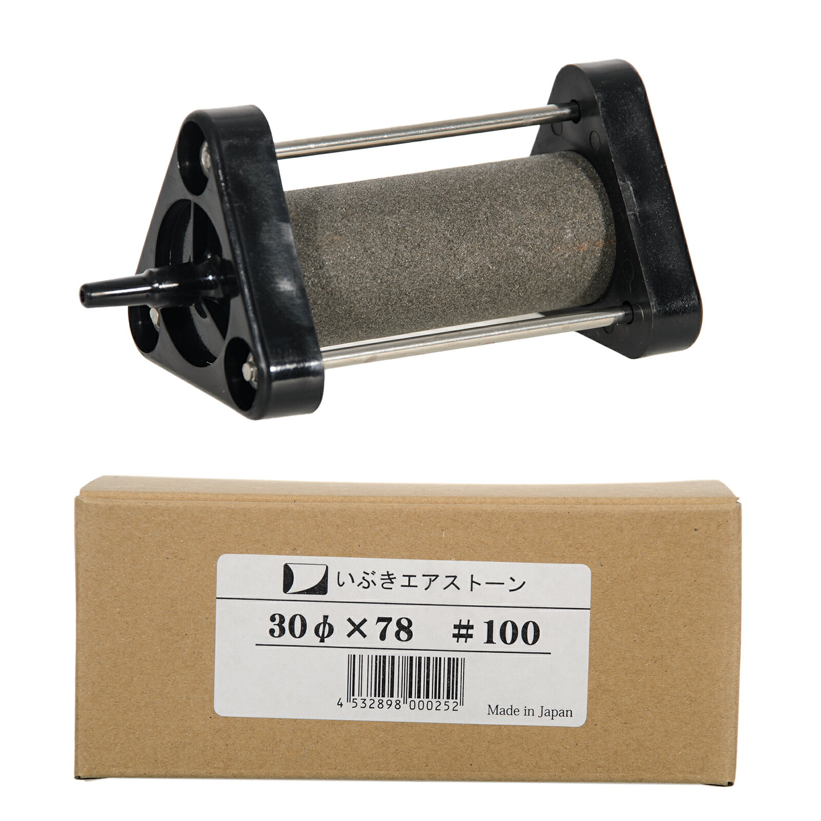 エアーストーン　いぶきエアストーン　セラミックエアストーン　直径30×78　＃100　関東当日便