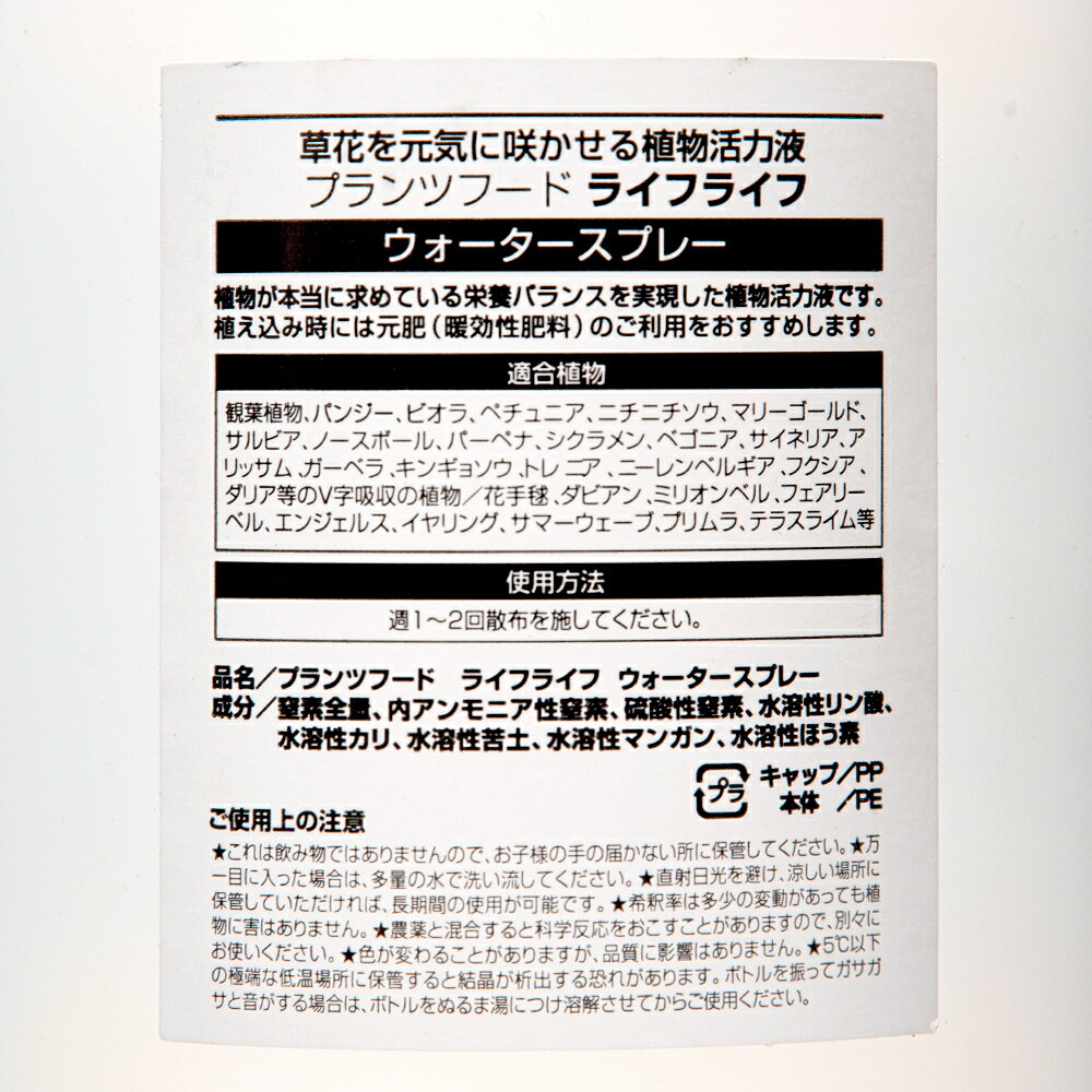 �ͤ��ؤ��ѡ��������������ץ졼���饤�ե饤�ա��ͤ��ؤ��ѡ�1L������������