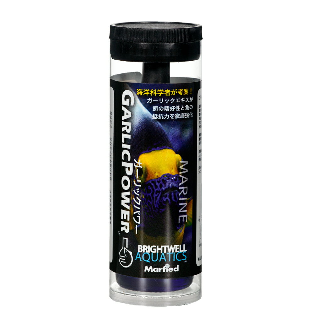 Brightwell　ガーリックパワー　30ml　関東当日便