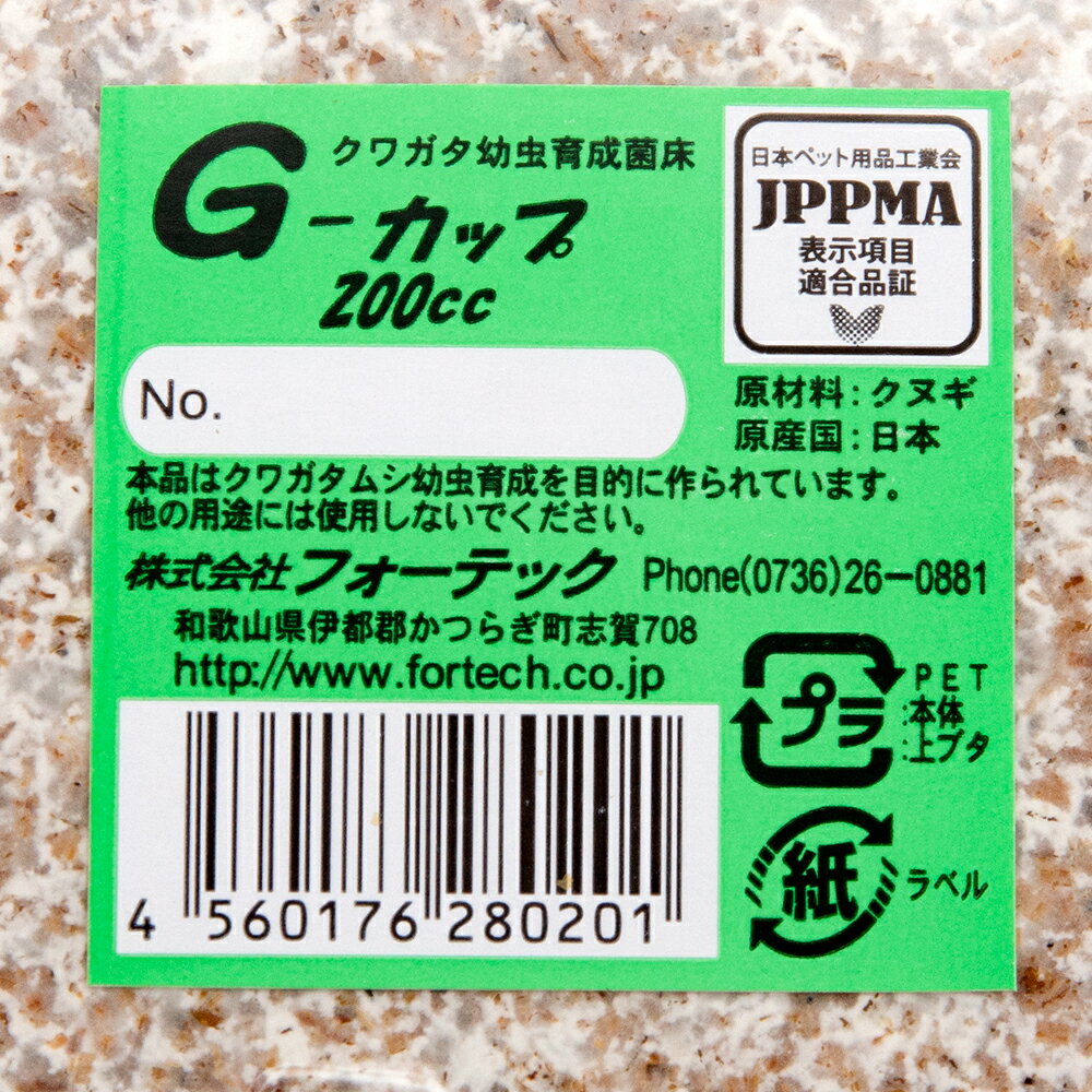 �ݻ奫�åס�G�ݥ��åס�200cc��1��