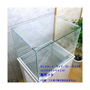 GLASIA ワイド GL-600W用ガラスフタ 1枚(幅583×奥行216×厚さ3mm) 関東当日便