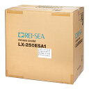 レイシー 水槽用クーラー LX−250ESA1 〜1000L 関東当日便