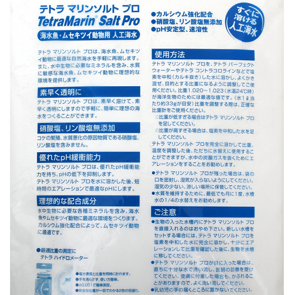 �͹����塡�ƥȥ顡�ޥ�󥽥�ȥץ���200L�ѡ�������ˡ�6��8kg���������3���¤ꡡ����������