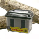 ミタニ 人工蛹室 サナギのへや 3室 国産カブトムシ用 昆虫 ブリード 関東当日便