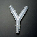 Y型チューブコネクター(Y-3) PP-PY-L 直径9/12・直径12/16用 関東当日便