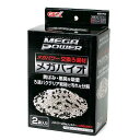 GEX メガバイオ 2袋入 メガパワー6090/9012/1215用 関東当日便