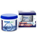 ローワ フォス 250ml 淡水・海水用 関東当日便