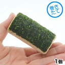 (水草)巻きたて ラージマルチリング ウィローモス(水中葉)(無農薬)(1個)