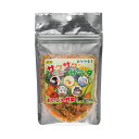黒瀬ペットフード 自然派宣言 サクサクサラダ 50g 関東当日便