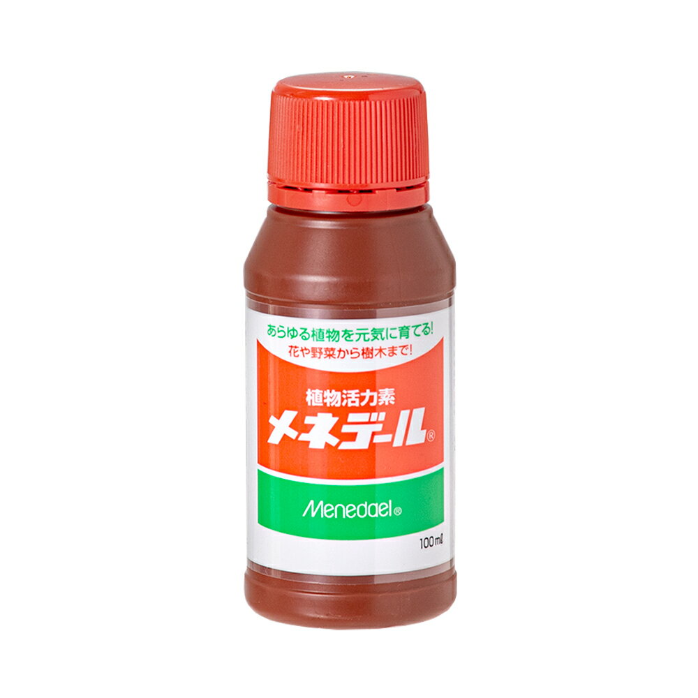 メネデール　植物活性素　100mL　関東当日便