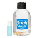 海水魚バイコム 硝化菌 250ml バクテリア 海水魚 観賞魚 関東当日便
