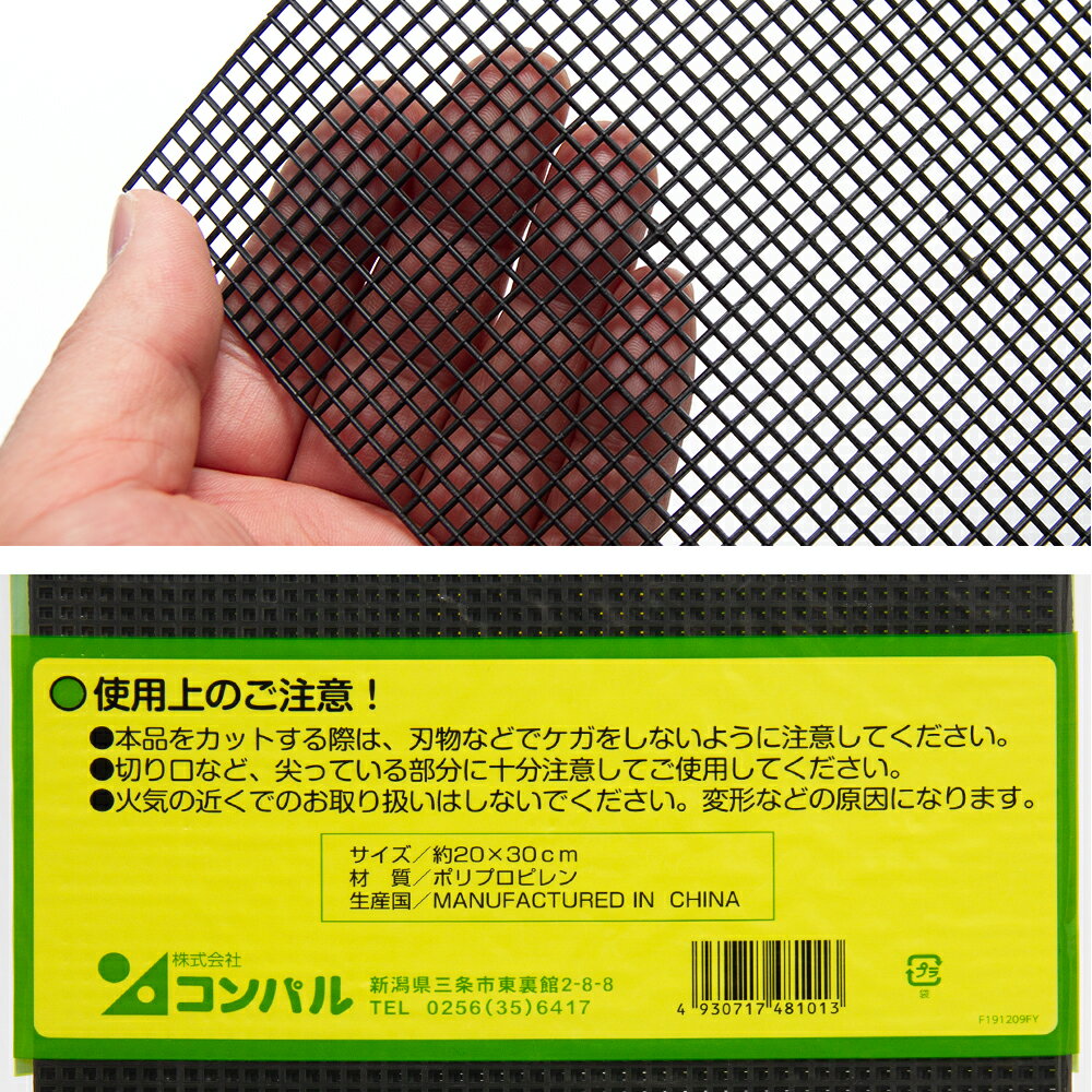 ȭ��ͥåȡ�20��30cm�ˡ�5�����ꡡ����������