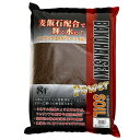 ソネケミファ 麦飯石パワーソイル 小粒 茶 8L 熱帯魚 用品 関東当日便