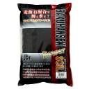 ソネケミファ 麦飯石パワーソイル 大粒 黒 3L 熱帯魚 用品 関東当日便