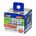 GEX ロカボーイコンパクト 純正交換ろ過材 ジェックス 関東当日便
