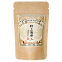 シラクラ エビ玉 Special(エビ玉スペシャル) 30g 植物性 ビーシュリンプ エサ 餌 関東当日便