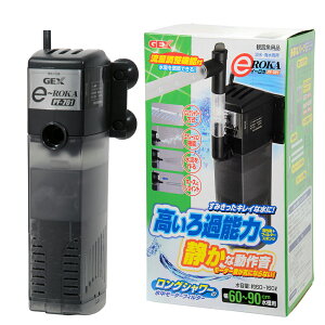GEX 本体 イーロカ PF−701 60〜90cm水槽用水中フィルター(ポンプ式) 関東当日便