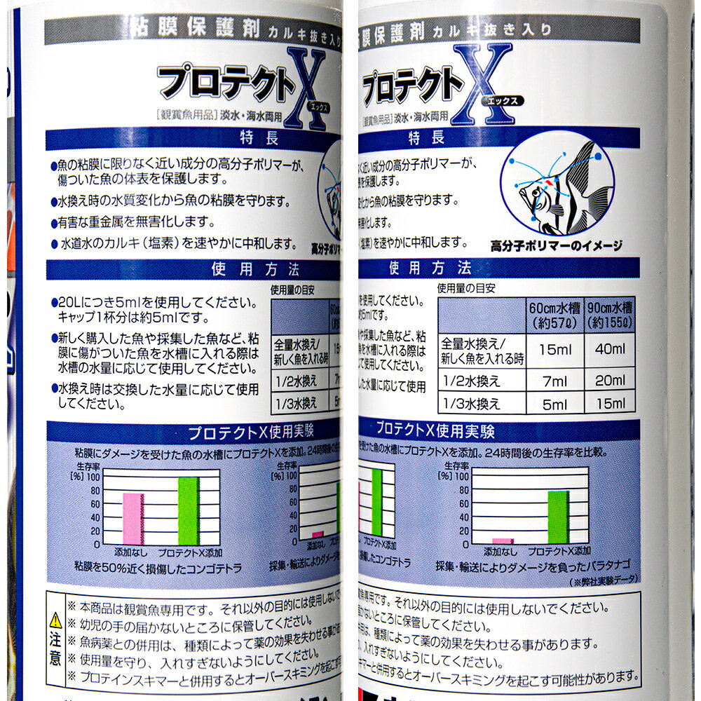 ���硼��󡡥ץ��ƥ���X�ʥ��å����ˡ�500mL��Ǵ���ݸ�ޡ����륭ȴ�����ꡡ�������24���¤ꡡ����������