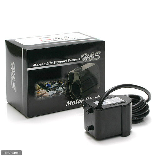 メーカー：H＆S品番：IN：4000150HS−250（50Hz）　交換用モーターブロック！50Hz　H＆S　プロテインスキマーモーターブロックUP1000　HS−250用50Hz（東日本用）対象HS−250（50Hz）特長●本品はHS−250（50Hz）の交換用モーターブロックです。●破損した際の交換用や、予備として持っておくのもおすすめです。数量1個ご注意※本品はHS−250（50Hz）の交換用モーターブロックです。その他の製品には適合いたしませんので、あらかじめご了承ください。H＆S　プロテインスキマーインペラ　UP1000用　50Hz（東日本用）H＆S　スピンドラルラバーUP1000用シャフト付き（H＆Sプロテインスキマー専用）H＆S　プロテインスキマー　採取カップ用　Oリング（HS−250用） … アクアリウム用品　海水　プロテインスキマー　H＆S　旧タイプ　sfset　_aqua　kmwr_aqa_skimmer　kaisuikiguhshs　4540103527401　size_unmeasure　opa2_delete■この商品をお買い上げのお客様は、下記商品もお買い上げです。※この商品には付属しません。■H＆S　プロテインスキマーインペラ　UP1000用　50Hz（東日本用）H＆S　スピンドラルラバーUP1000用シャフト付き（H＆Sプロテインスキマー専用）H＆S　プロテインスキマー　採取カップ用　Oリング（HS−250用）