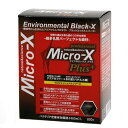 Micro-X Plus マイクロエックスプラス 800mL 関東当日便
