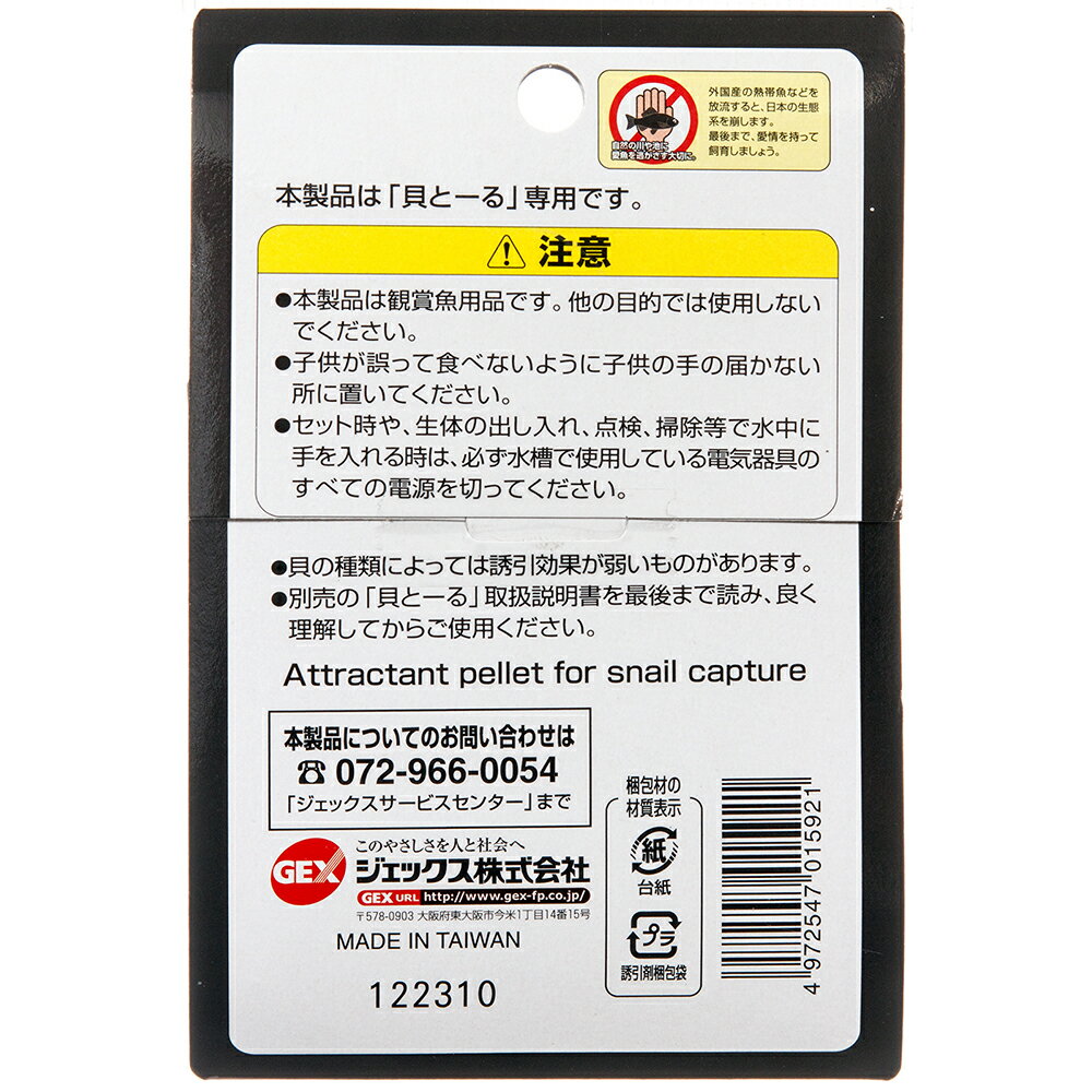 GEX�����ȡ��롡Ͷ�����ǡ������å���������������