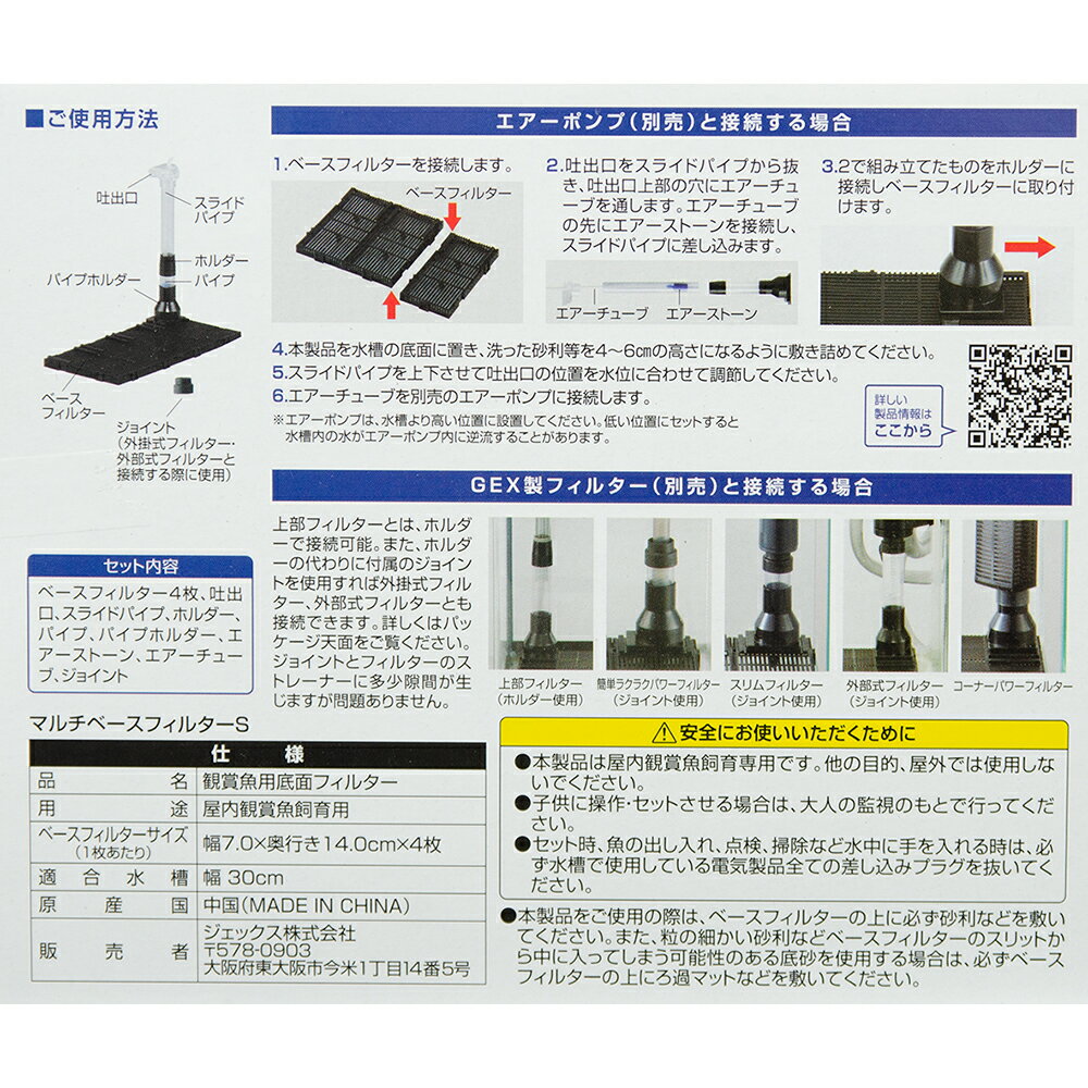 GEX���ޥ���١����ե��륿����S��30cm���������̥ե��륿���������å���������������