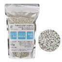 吸着+生物ろ過用 特撰ゼオライト鉱石 細目(#0305) 800g 関東当日便
