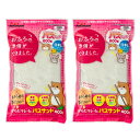 ミニアニマン からだキレイにバスサンド 600g×2 ハムスター モルモット チンチラ 浴び砂 砂浴び 訳あり 関東当日便