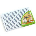 マルカン プラスチックすのこ 2枚組 ラビットケージH50/H60用 うさぎ ケージ 関東当日便