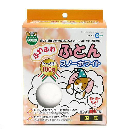 マルカン　ふわふわふとん　スノーホワイト　100g　ハムスター　床材　ハリネズミ　関東当日便
