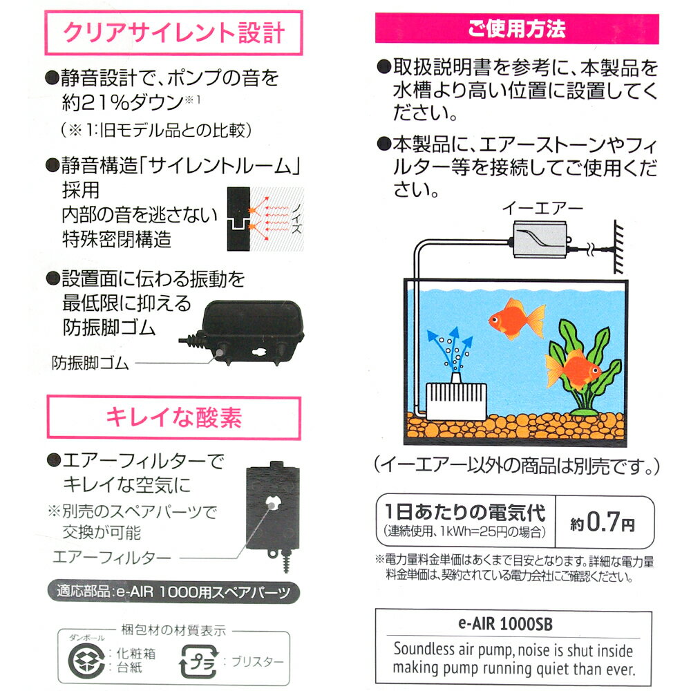 GEX��������������1000SB��30cm��45cm�����ѥ������ݥ�ס������å���������������